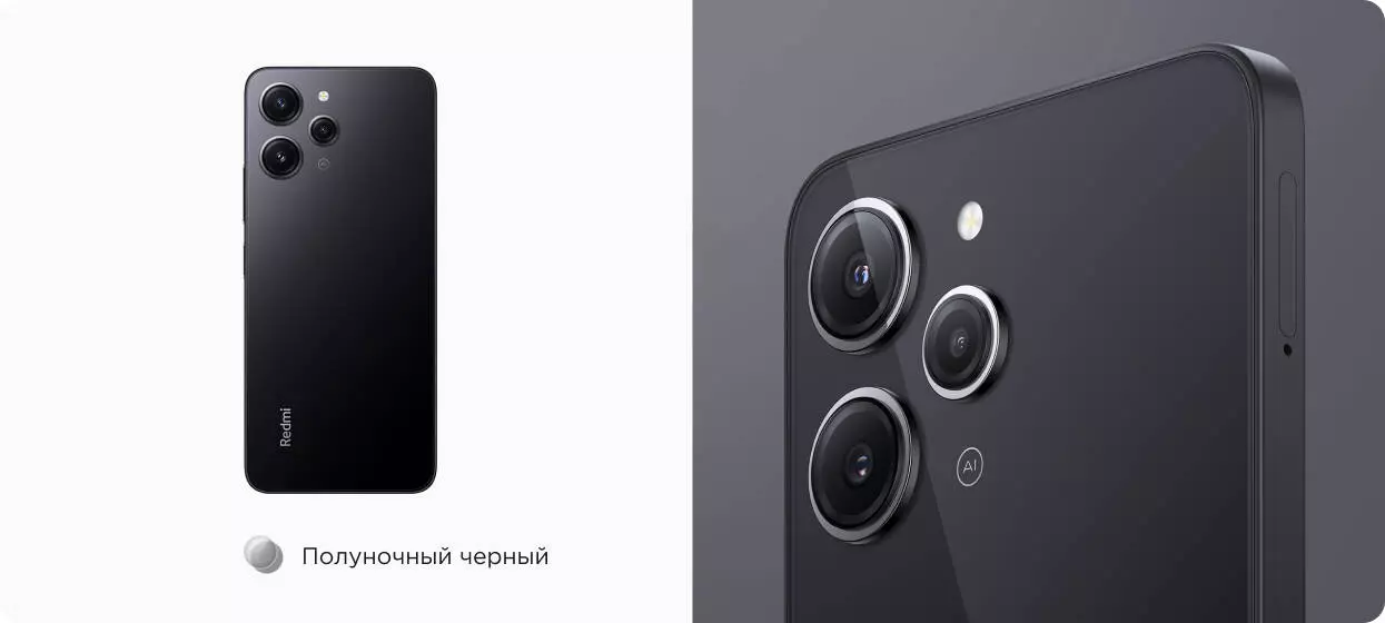 Xiaomi Redmi 12 8/256GB Black (Черный) Xiaomi Redmi 12 8/256GB Black (Черный)