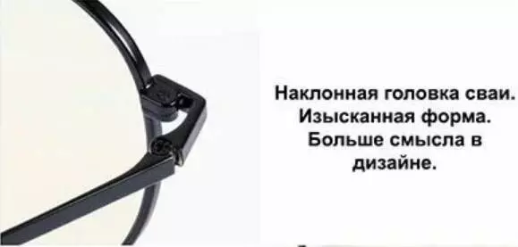 Компьютерные очки Xiaomi Anti-Blue Titanium Glasses (HMJ01RM) Black (Черный) Компьютерные очки Xiaomi Anti-Blue Titanium Glasses (HMJ01RM) Black (Черный)