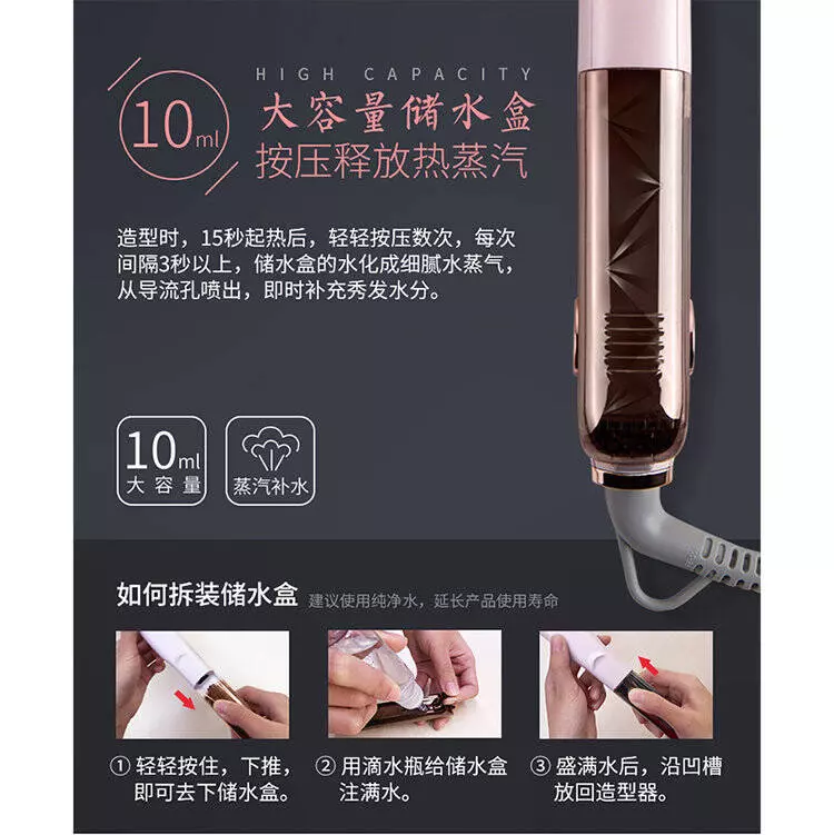 Выпрямитель волос Xiaomi Yueli Hot Steam Straightener Pearl (HS-507) Pink (Розовый) Выпрямитель волос Xiaomi Yueli Hot Steam Straightener Pearl (HS-507) Pink (Розовый)