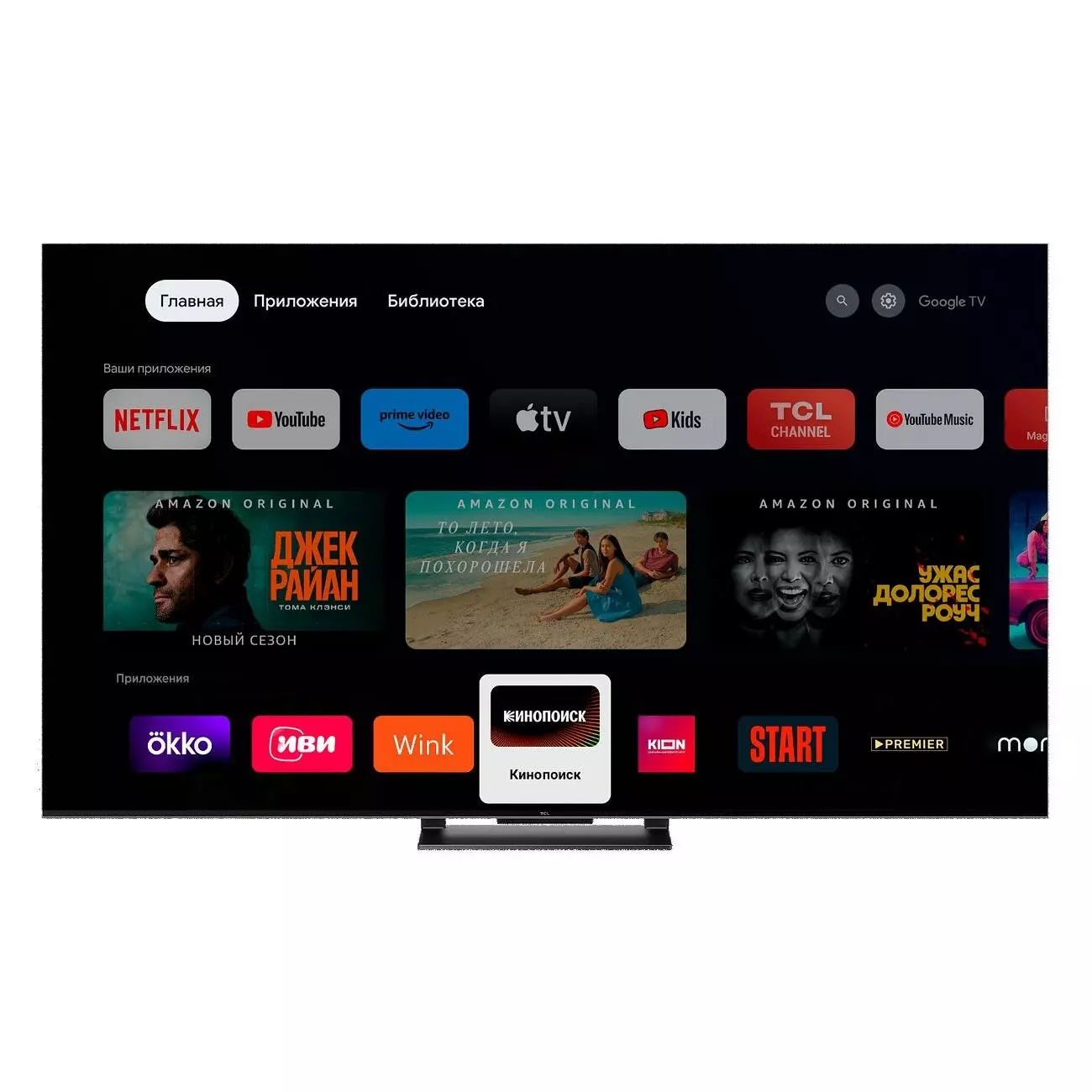 Телевизор TCL TV 65" C745 240HZ 4K QLED Black (Черный) Global Version Телевизор TCL TV 65" C745 240HZ 4K QLED Black (Черный) Global Version