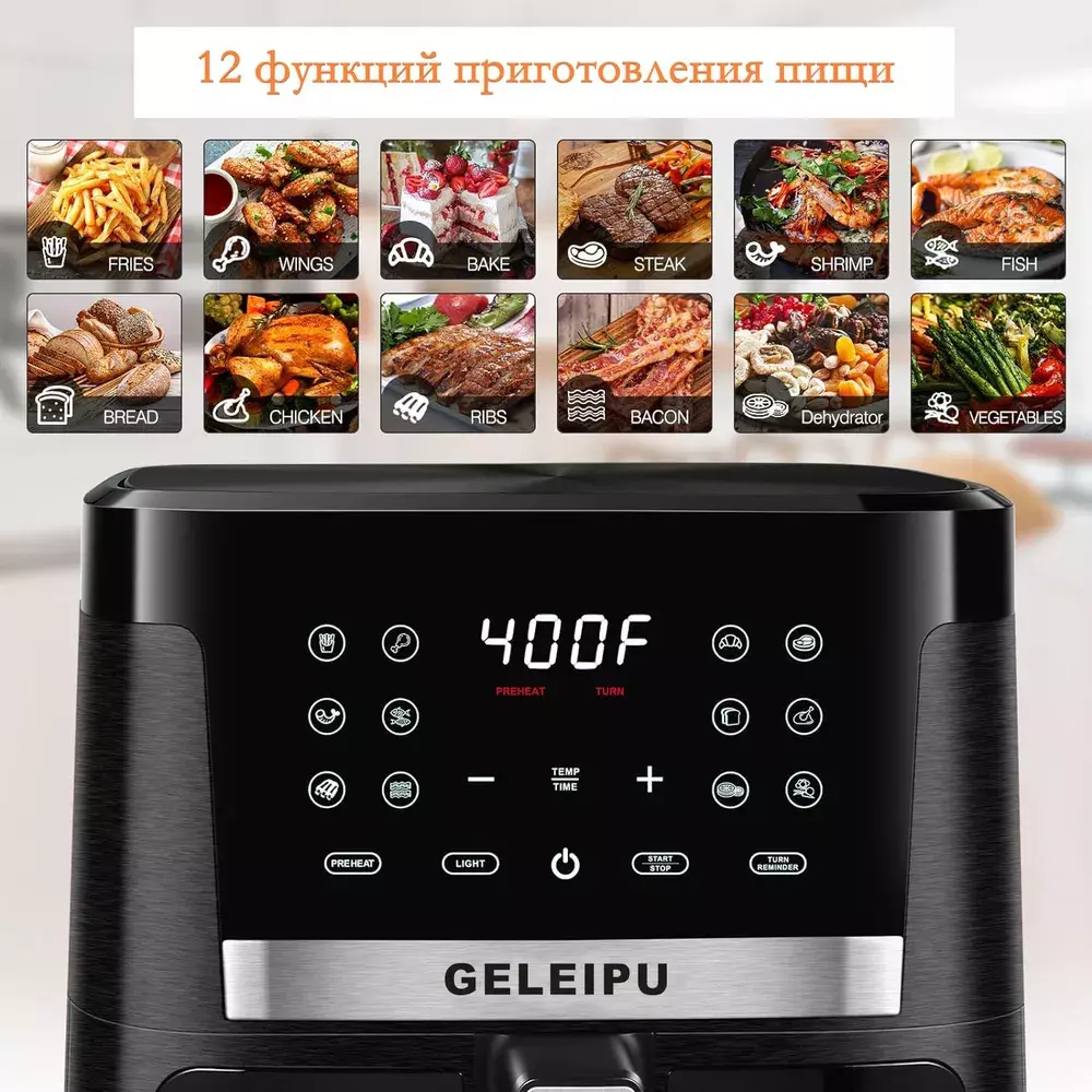 Аэрофритюрница GELEIPU DL27 7л Black (Черный) Аэрофритюрница GELEIPU DL27 7л Black (Черный)