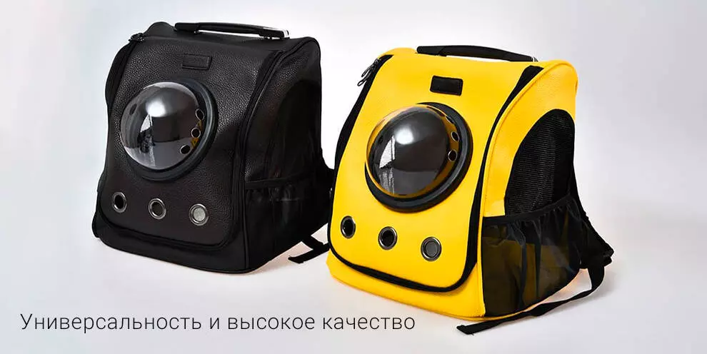 Рюкзак-переноска для животных Xiaomi Little Beast Star Pet Bag (XN11-5001) Brown (Коричневый)