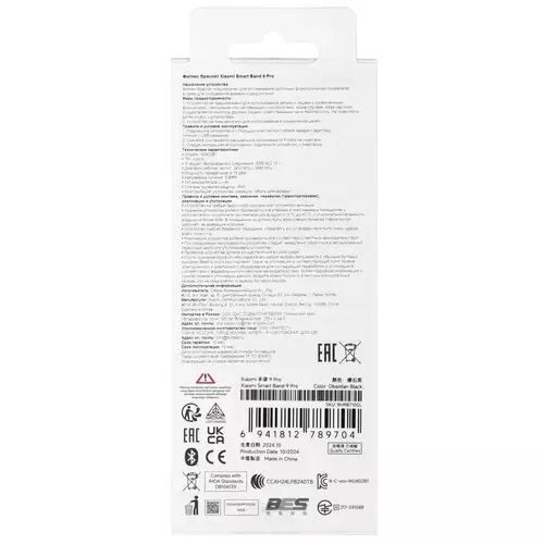 Фитнес-браслет Xiaomi Smart Band 9 Pro (BHR8337GL) Black (Черный) Global Version Фитнес-браслет Xiaomi Smart Band 9 Pro (BHR8337GL) Black (Черный) Global Version