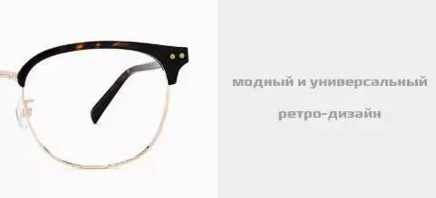 Компьютерные очки Xiaomi M1022-C1 Black