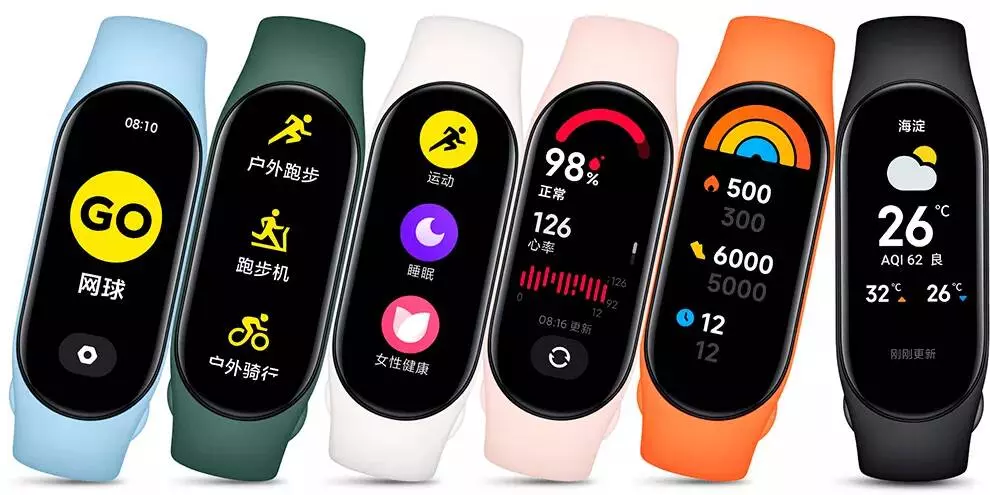 Фитнес-браслет Xiaomi Band 7 Black (Черный) CN Фитнес-браслет Xiaomi Band 7 Black (Черный) CN