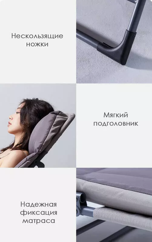 Складная кровать-шезлонг Xiaomi 8H Outdoor Dual-purpose Folding Bed RC Gray Gray (Серый) Складная кровать-шезлонг Xiaomi 8H Outdoor Dual-purpose Folding Bed RC Gray Gray (Серый)