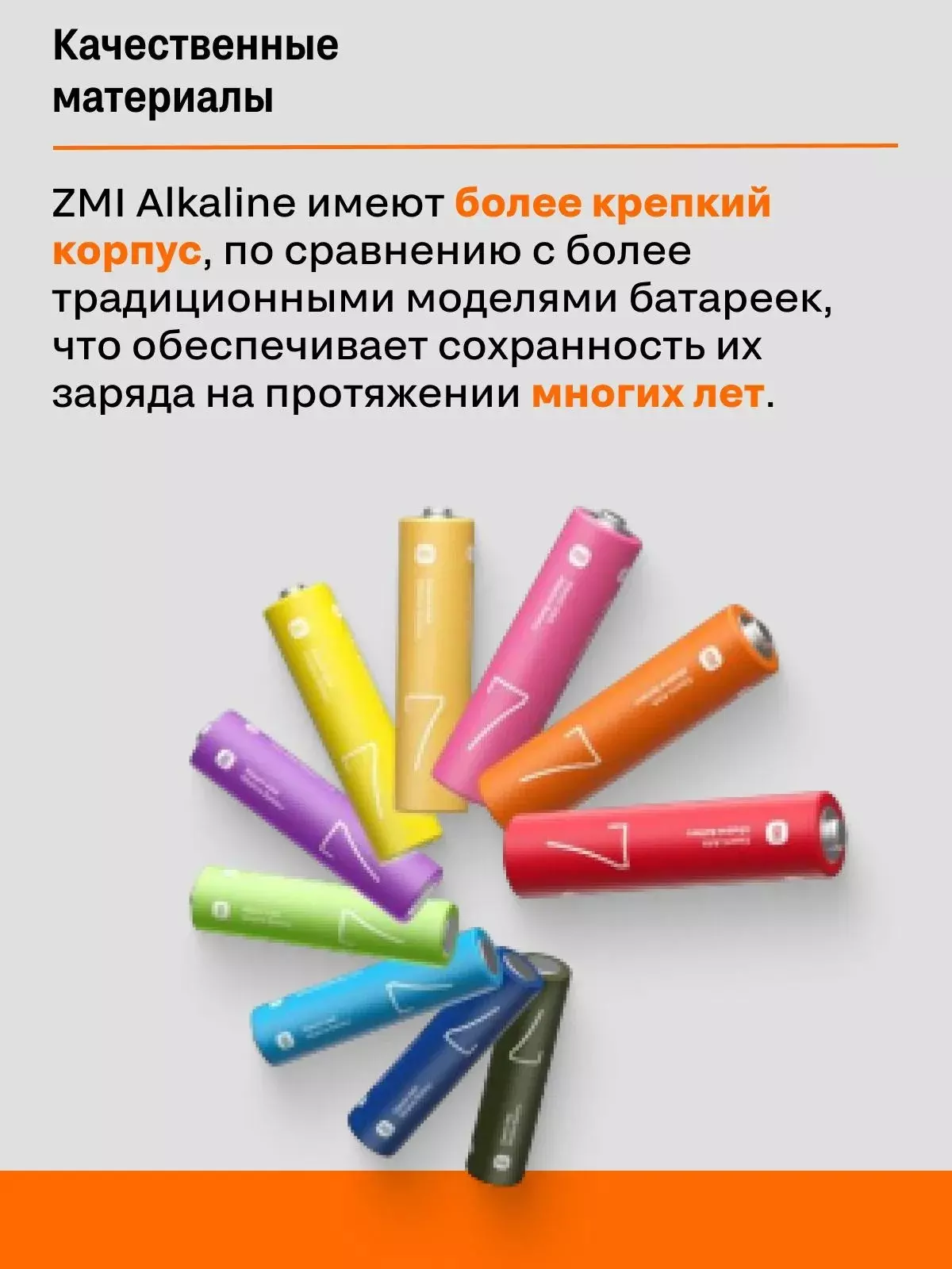Батарейки Xiaomi CUKTECH LR03 1.5V тип AAА 10 шт. AA701 Color (Цветной) Батарейки Xiaomi CUKTECH LR03 1.5V тип AAА 10 шт. AA701 Color (Цветной)