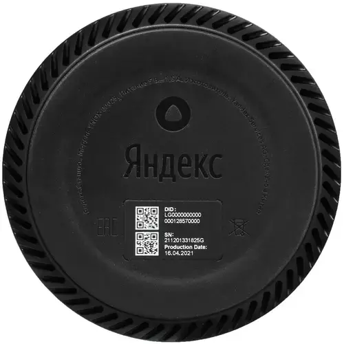 Умная колонка Яндекс Станция Лайт Mint (Мятный) Умная колонка Яндекс Станция Лайт Mint (Мятный)