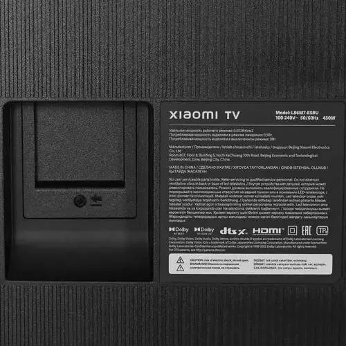 Телевизор Xiaomi Redmi MAX 86 144HZ CN Телевизор Xiaomi Redmi MAX 86 144HZ CN