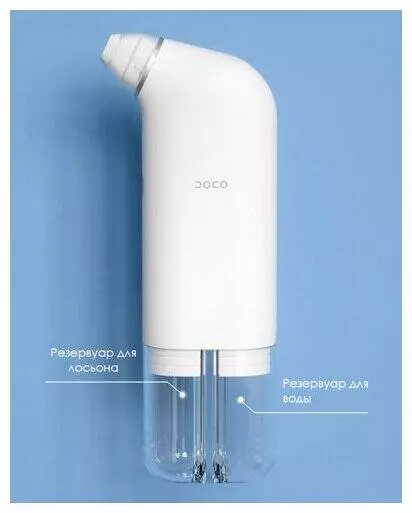 Аппарат вакуумный для чистки лица Doco Small Bubble Pore Remover (BH003) White (Белый)