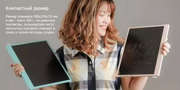 Планшет для рисования Xiaomi Machine Island Smart Small Blackboard 13,5" (XHB01JQD) Blue (Голубой) Планшет для рисования Xiaomi Machine Island Smart Small Blackboard 13,5" (XHB01JQD) Blue (Голубой)