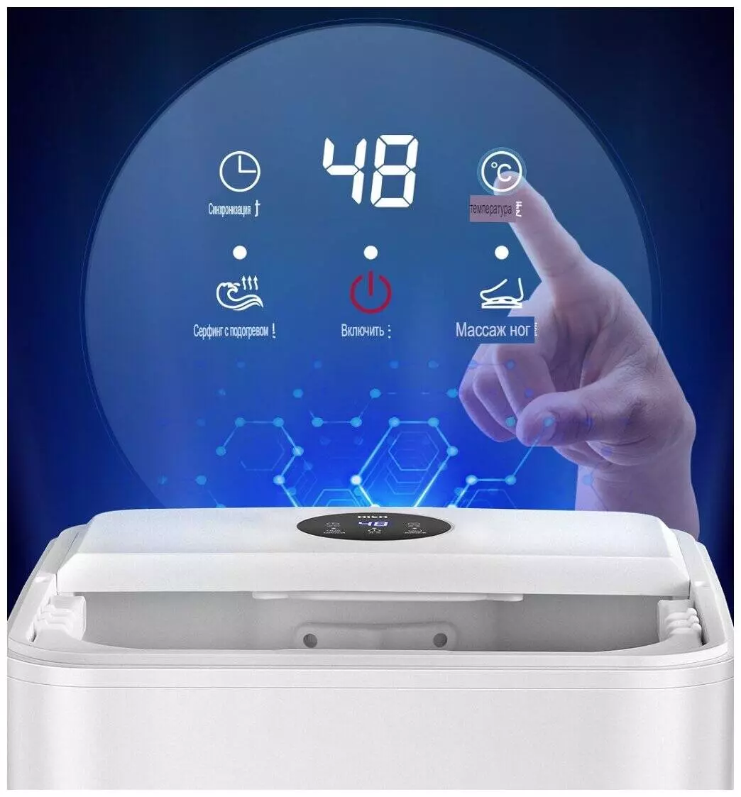 Массажная ванна для ног Xiaomi HITH Smart Foot Bath X5 (ZMZ-X5) White (Белый) Массажная ванна для ног Xiaomi HITH Smart Foot Bath X5 (ZMZ-X5) White (Белый)