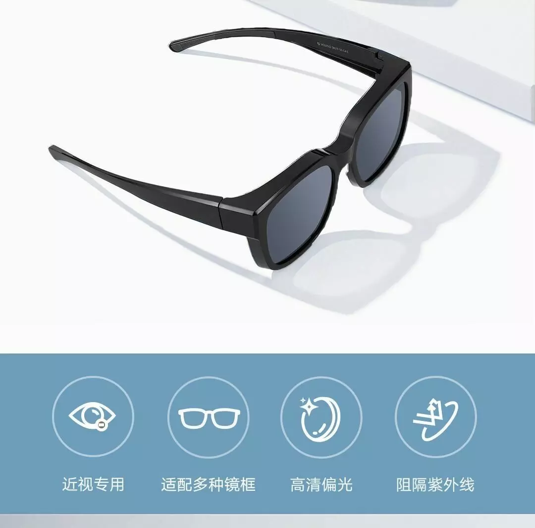 Солнцезащитные очки Xiaomi Mijia Polarized Sunglasses (MSG05GL) Black (Черный) Солнцезащитные очки Xiaomi Mijia Polarized Sunglasses (MSG05GL) Black (Черный)
