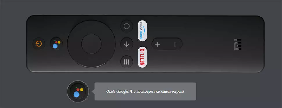 Пульт для телевизора Xiaomi TV Black (Черный) CN