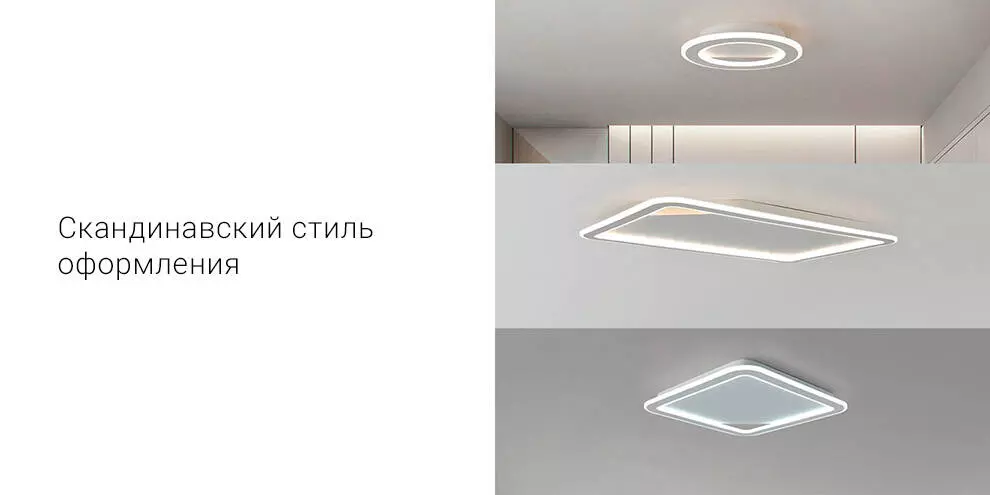 Потолочная лампа Xiaomi Huizuo Taurus Smart Nordic Ceiling Lamp 32W (300 mm) White (Белый) Потолочная лампа Xiaomi Huizuo Taurus Smart Nordic Ceiling Lamp 32W (300 mm) White (Белый)
