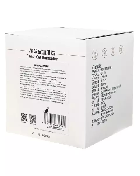 Увлажнитель-ароматизатор воздуха WEKOME WT-A06 White (Белый) Увлажнитель-ароматизатор воздуха WEKOME WT-A06 White (Белый)