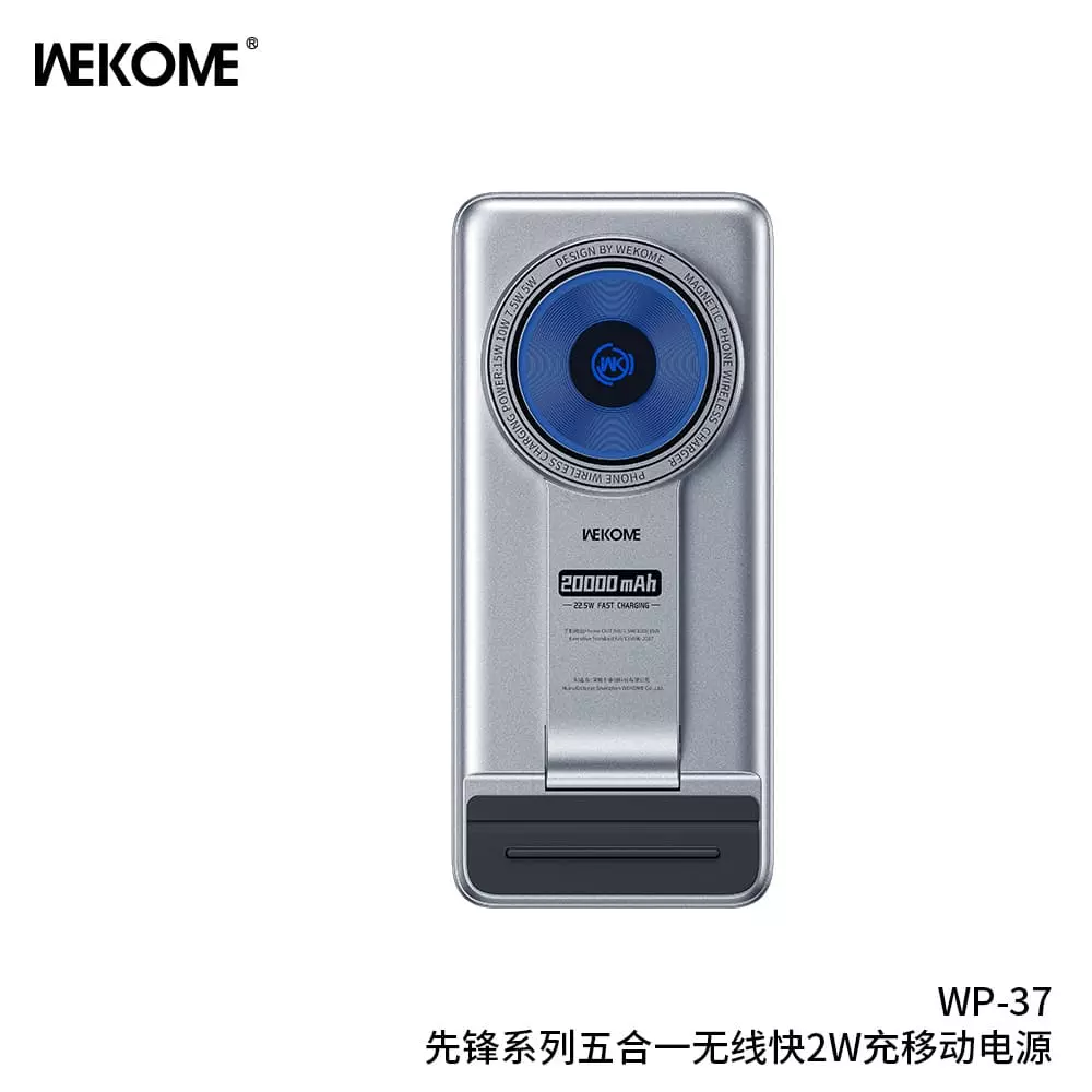 Беспроводная зарядная станция 5 в 1 20000mAh WEKOME WP-37 Silver (Серебристый) Беспроводная зарядная станция 5 в 1 20000mAh WEKOME WP-37 Silver (Серебристый)