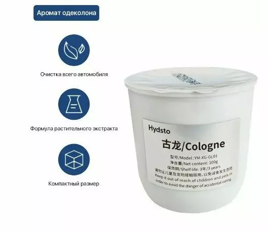 Сменный картридж для ароматизатора Hydsto Car Fragrance A1 Balm Refil (Одеколон) White (Белый) Сменный картридж для ароматизатора Hydsto Car Fragrance A1 Balm Refil (Одеколон) White (Белый)