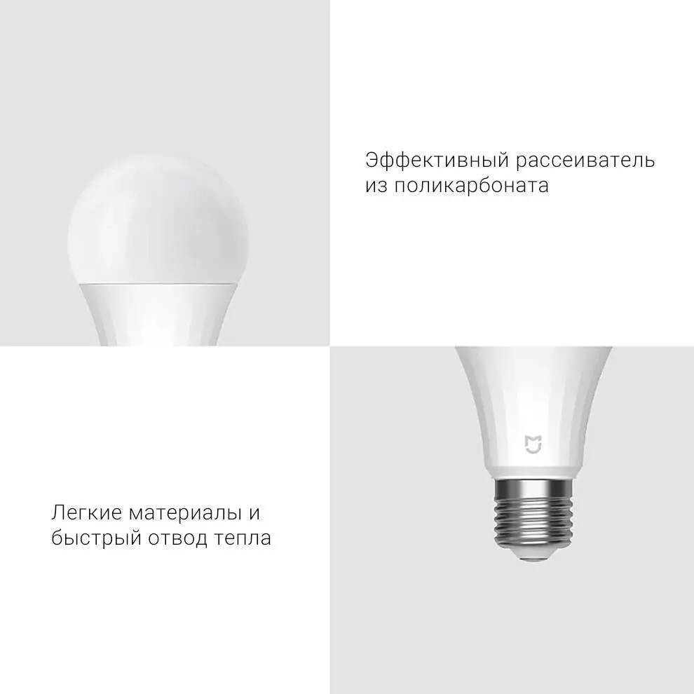 Лампа светодиодная Xiaomi Mijia LED Bulb Bluetooth MESH Edition (MJDP09YL) White (Белый) Лампа светодиодная Xiaomi Mijia LED Bulb Bluetooth MESH Edition (MJDP09YL) White (Белый)