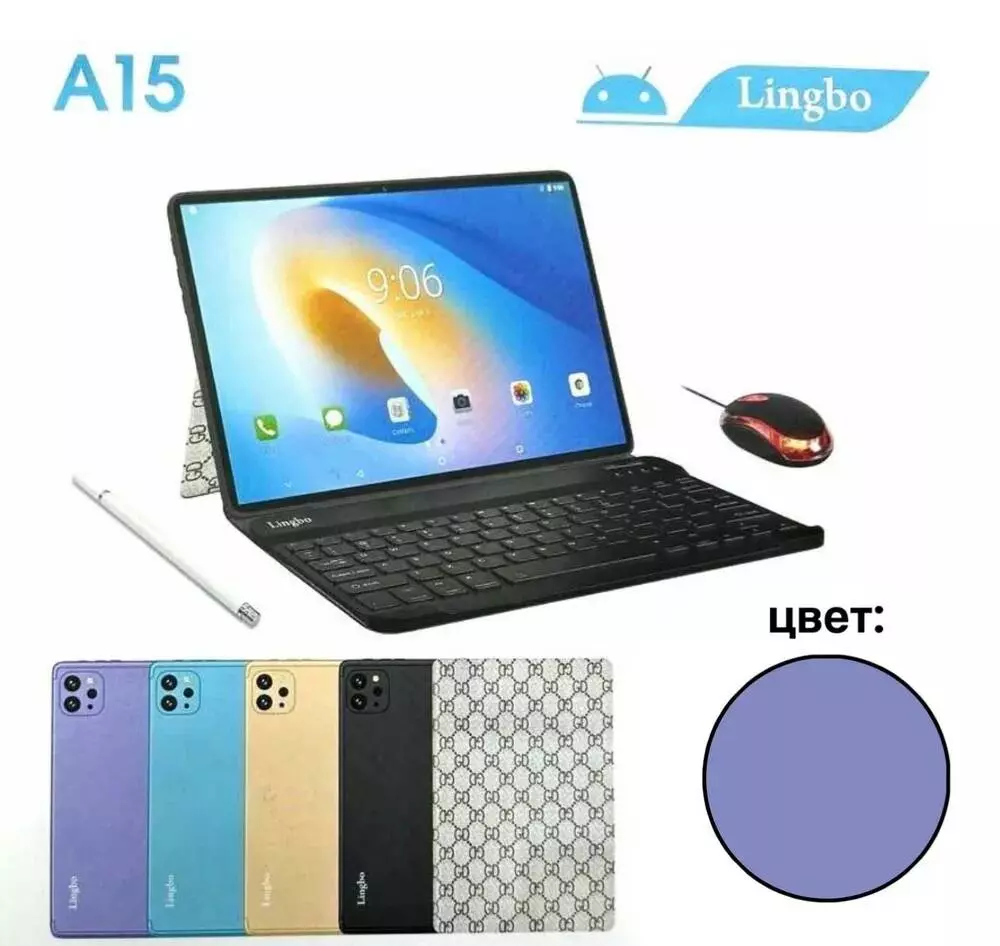Планшет Lingbo A15 10.1" Планшет Lingbo A15 10.1"