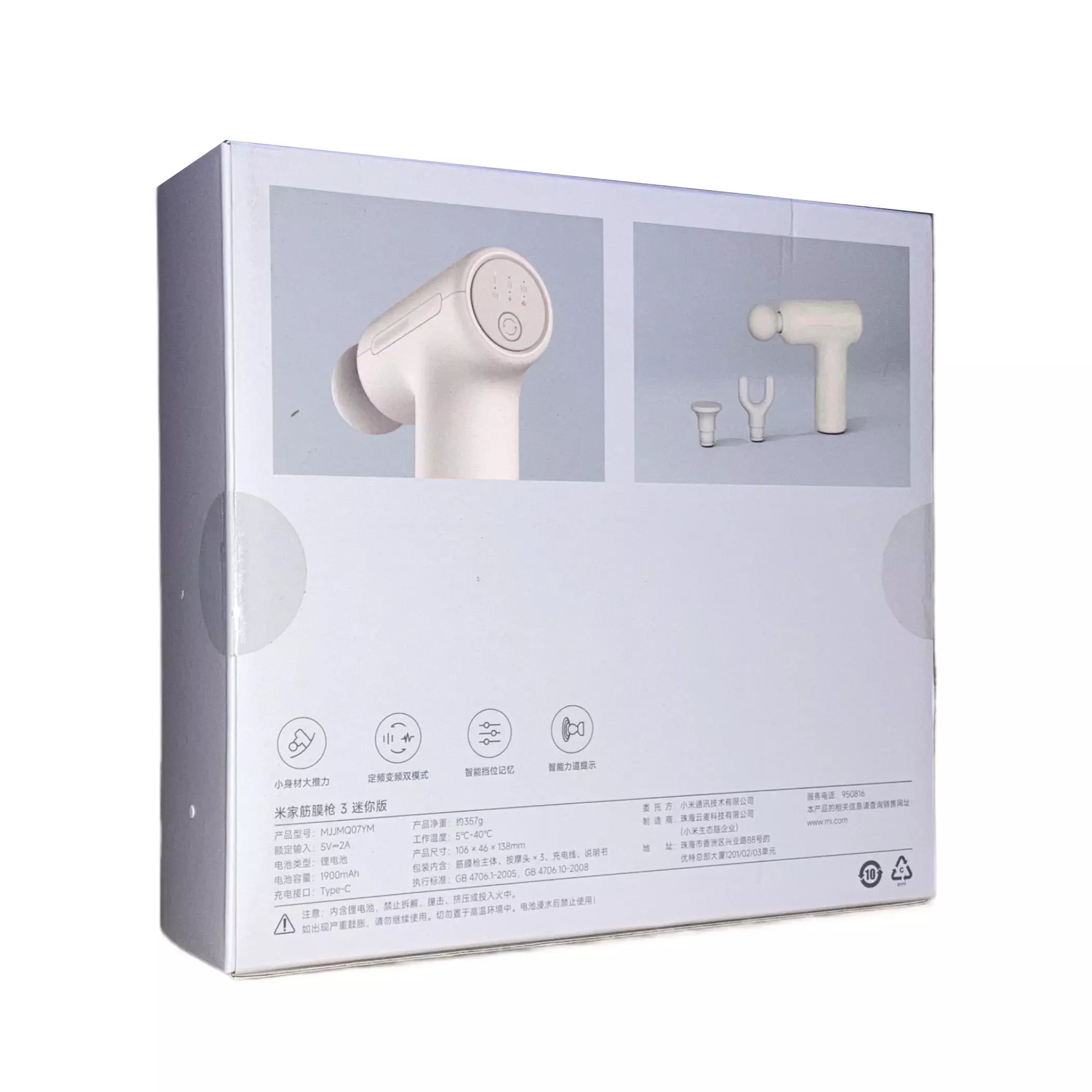 Массажер перкуссионный Xiaomi Mijia Fascia Gun 3 Mini Edition (MJJMQ07YM) Beige (Бежевый) CN Массажер перкуссионный Xiaomi Mijia Fascia Gun 3 Mini Edition (MJJMQ07YM) Beige (Бежевый) CN