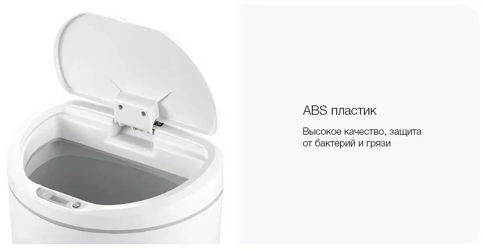 Мусорное ведро Ninestars Sensor Trash Can, 10 л (DZT-10-29S) White (Белый) Мусорное ведро Ninestars Sensor Trash Can, 10 л (DZT-10-29S) White (Белый)
