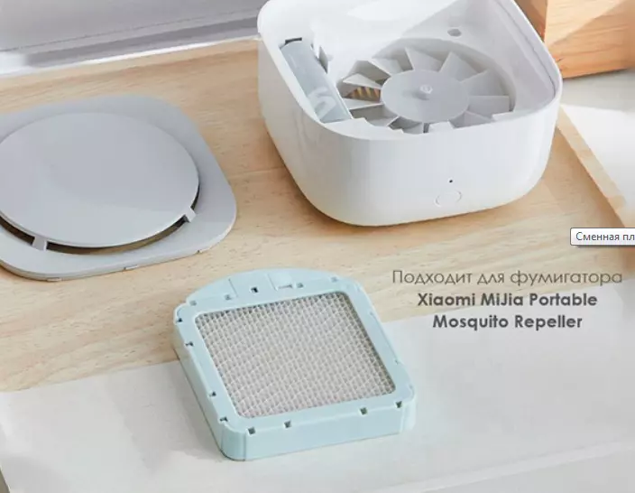 Сменная пластина (картридж) для фумигатора Xiaomi Mijia Portable Mosquito Repellent White (Белый) Сменная пластина (картридж) для фумигатора Xiaomi Mijia Portable Mosquito Repellent White (Белый)