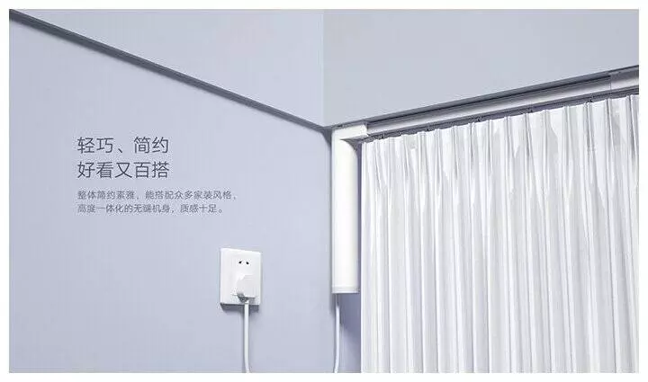 Умный карниз для штор Xiaomi Mijia Smart Curtain (MJZNCL01LM) White (Белый)