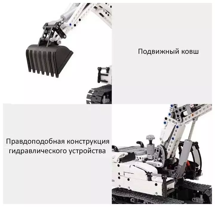 Конструктор экскаватор Xiaomi Mijia Children's Toy Building Engineering Excavator (GCWJJ01IQI) White (Белый) Конструктор экскаватор Xiaomi Mijia Children's Toy Building Engineering Excavator (GCWJJ01IQI) White (Белый)