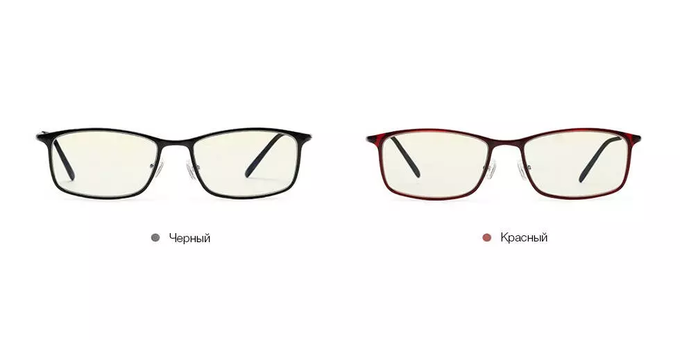 Компьютерные очки Xiaomi Mijia Computer Glasses (HMJ01TS) Black (Черный) Компьютерные очки Xiaomi Mijia Computer Glasses (HMJ01TS) Black (Черный)