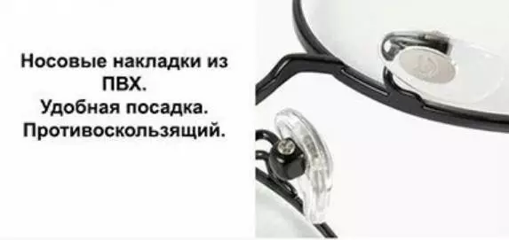 Компьютерные очки Xiaomi Anti-Blue Titanium Glasses (HMJ01RM) Black (Черный) Компьютерные очки Xiaomi Anti-Blue Titanium Glasses (HMJ01RM) Black (Черный)