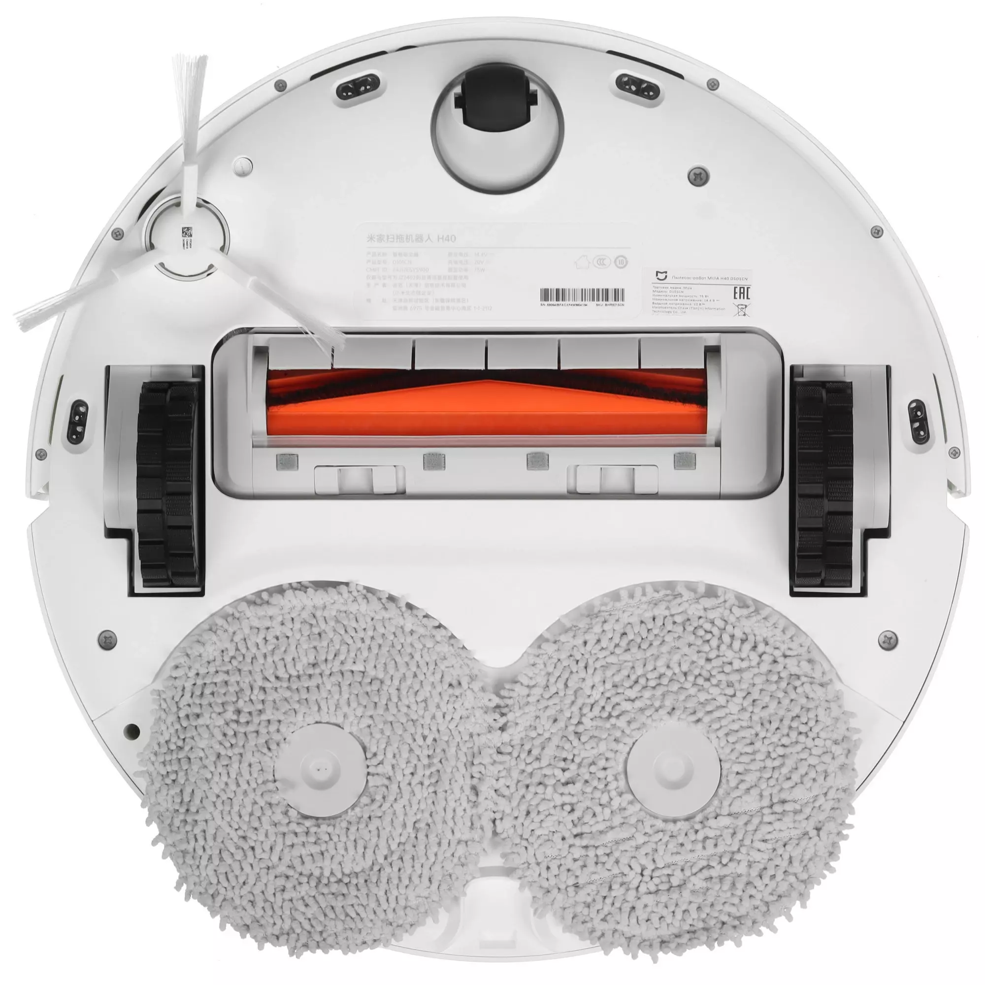 Робот-пылесос Xiaomi Mijia Mop Robot H40 (D101CN) White (Белый) CN Робот-пылесос Xiaomi Mijia Mop Robot H40 (D101CN) White (Белый) CN