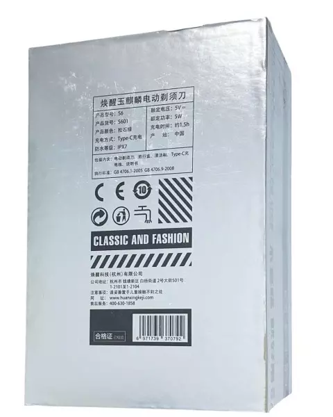 Электробритва Xiaomi Huanxing Shaver S6 Green (Зеленый) Электробритва Xiaomi Huanxing Shaver S6 Green (Зеленый)