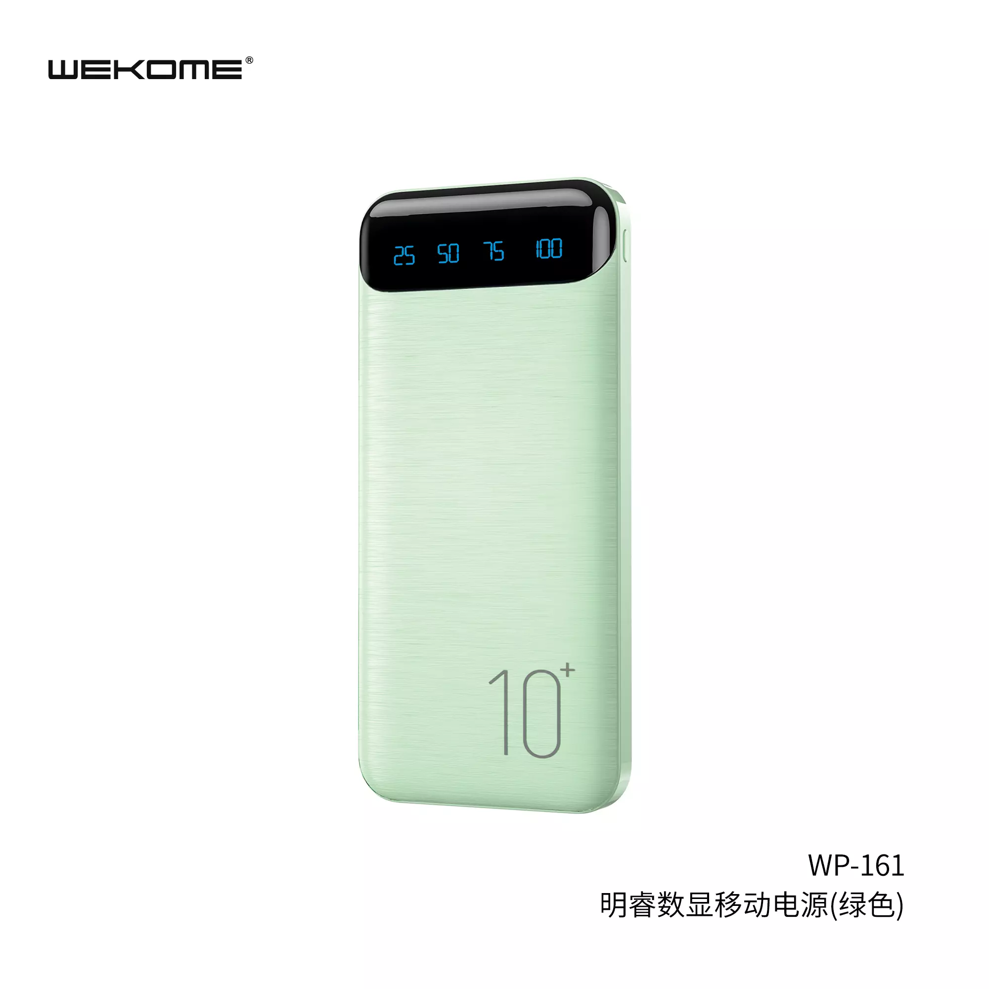 Внешний аккумулятор WEKOME WP-161 Power Bank 10000mAh Green (Зеленый) Внешний аккумулятор WEKOME WP-161 Power Bank 10000mAh Green (Зеленый)