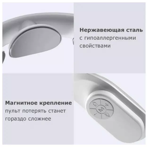 Массажер для шеи Xiaomi Jeeback Neck Massager G2 White (Белый) Массажер для шеи Xiaomi Jeeback Neck Massager G2 White (Белый)