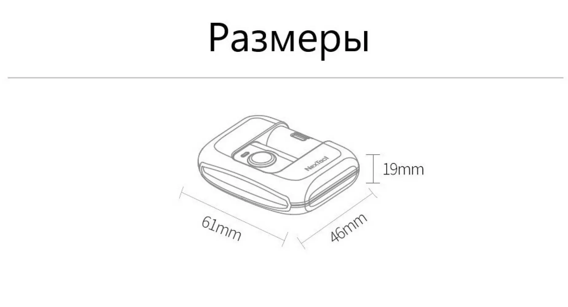 Фонарь налобный NexTool NE20004 (набор) Black (Черный) Фонарь налобный NexTool NE20004 (набор) Black (Черный)