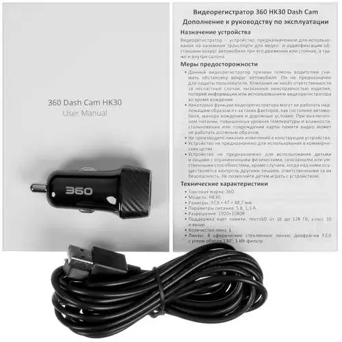 Видеорегистратор Botslab Dash Cam HK30 Black (Черный) Видеорегистратор Botslab Dash Cam HK30 Black (Черный)