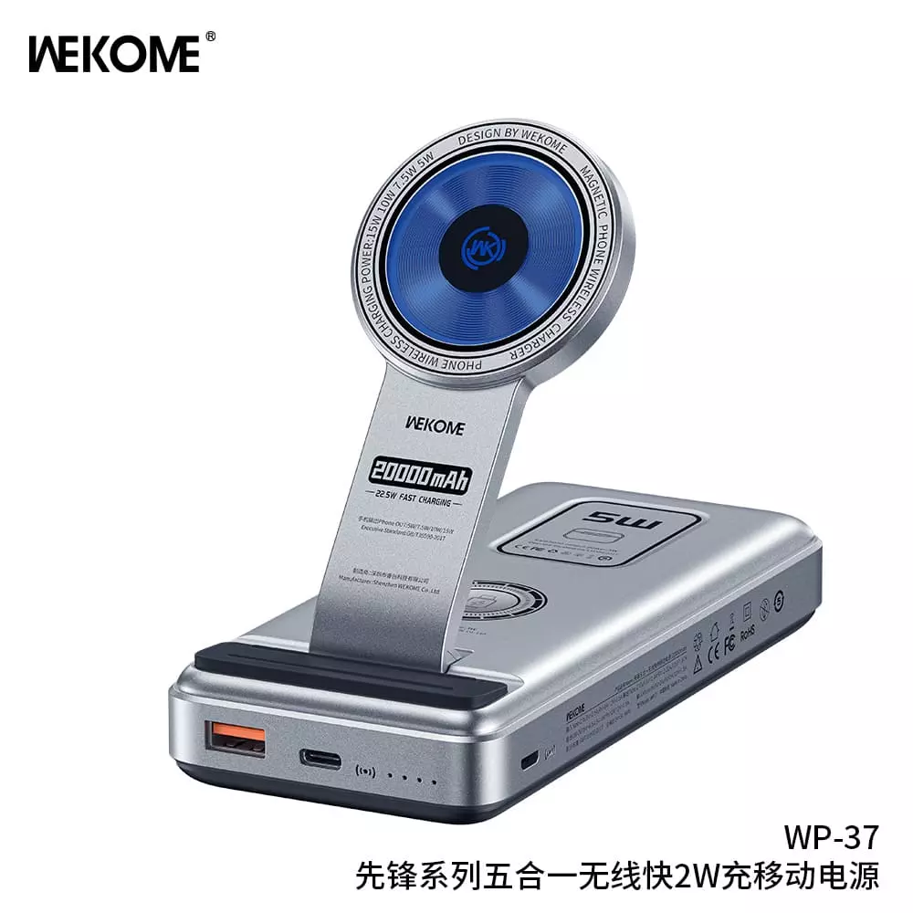 Беспроводная зарядная станция 5 в 1 20000mAh WEKOME WP-37 Silver (Серебристый) Беспроводная зарядная станция 5 в 1 20000mAh WEKOME WP-37 Silver (Серебристый)