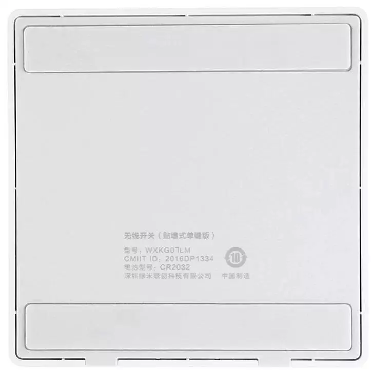 Выключатель беспроводной Aqara Wall Wireless Switch Double Key D1 (WXKG07LM) White (Белый) Выключатель беспроводной Aqara Wall Wireless Switch Double Key D1 (WXKG07LM) White (Белый)