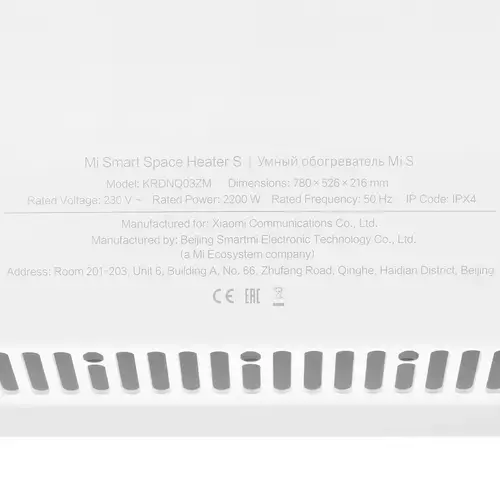 Конвектор Xiaomi Smart Space Heater S (KRDNQ03ZM) White (Белый) CN Конвектор Xiaomi Smart Space Heater S (KRDNQ03ZM) White (Белый) CN