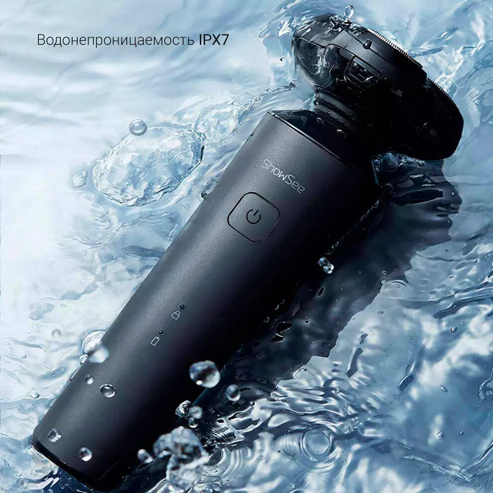 Электробритва Xiaomi ShowSee Electric Shaver F302-BK Black (Черный) Электробритва Xiaomi ShowSee Electric Shaver F302-BK Black (Черный)