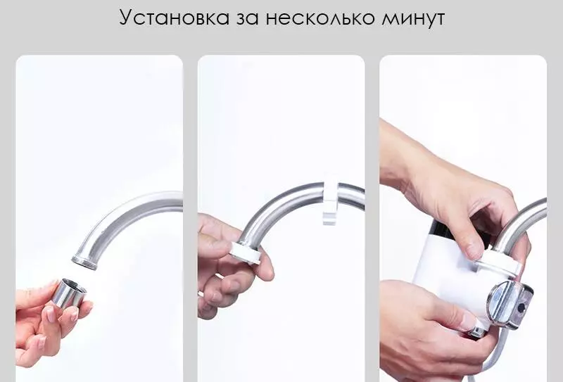 Насадка на крана для нагрева воды Xiaomi Xiaoda (HD-JRSLT06) White (Белый) Насадка на крана для нагрева воды Xiaomi Xiaoda (HD-JRSLT06) White (Белый)