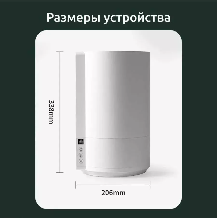 Увлажнитель воздуха Lydsto Smart Sterilization Humidifier H3 (XD-JSQH303) White (Белый) EU Увлажнитель воздуха Lydsto Smart Sterilization Humidifier H3 (XD-JSQH303) White (Белый) EU