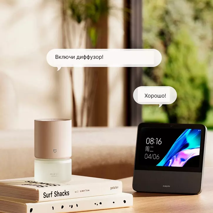 Аромадиффузор Xiaomi Mijia Smart Aroma Diffuser Set Beige - Gray (Бежево-серый) CN Аромадиффузор Xiaomi Mijia Smart Aroma Diffuser Set Beige - Gray (Бежево-серый) CN