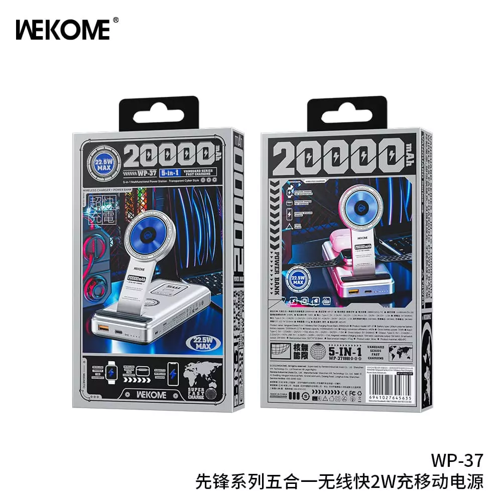 Беспроводная зарядная станция 5 в 1 20000mAh WEKOME WP-37 Silver (Серебристый) Беспроводная зарядная станция 5 в 1 20000mAh WEKOME WP-37 Silver (Серебристый)