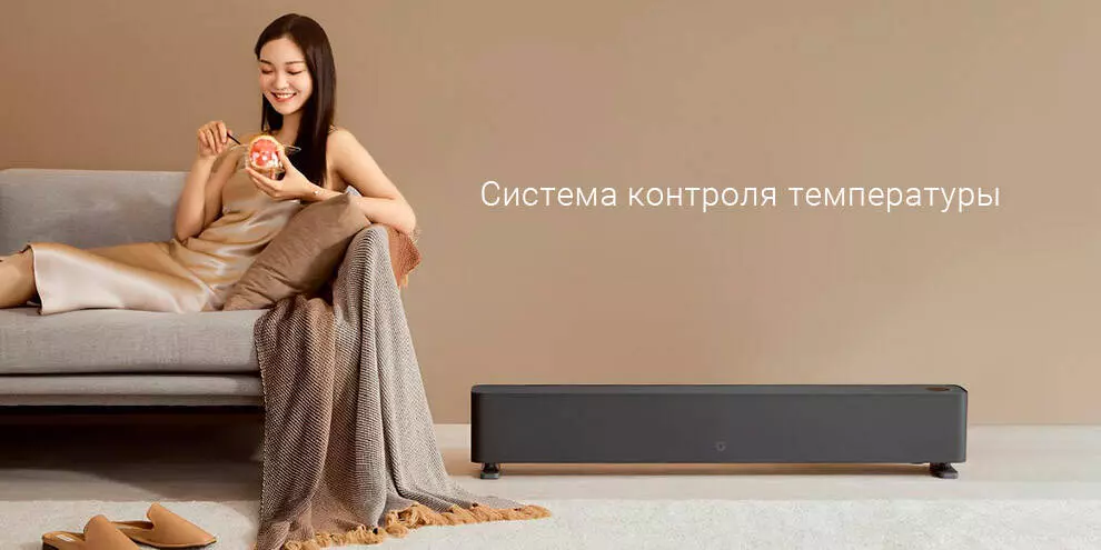 Обогреватель Xiaomi Mijia Baseboard Electric Heater 1S 2200W (TJXDNQ02LX) Black (Черный) Обогреватель Xiaomi Mijia Baseboard Electric Heater 1S 2200W (TJXDNQ02LX) Black (Черный)
