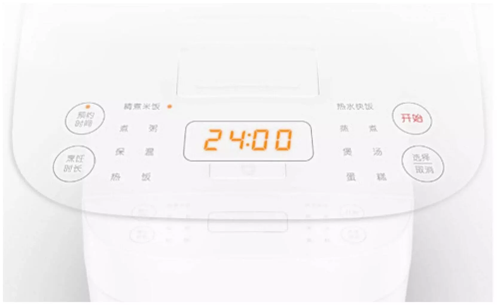 Рисоварка Xiaomi Mijia C1 Rice Cooker 4L (MDFBD03ACM) White (Белый) CN Рисоварка Xiaomi Mijia C1 Rice Cooker 4L (MDFBD03ACM) White (Белый) CN