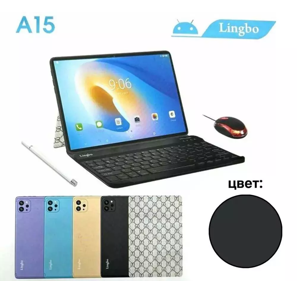 Планшет Lingbo A15 10.1" Black (Черный) CN Планшет Lingbo A15 10.1" Black (Черный) CN