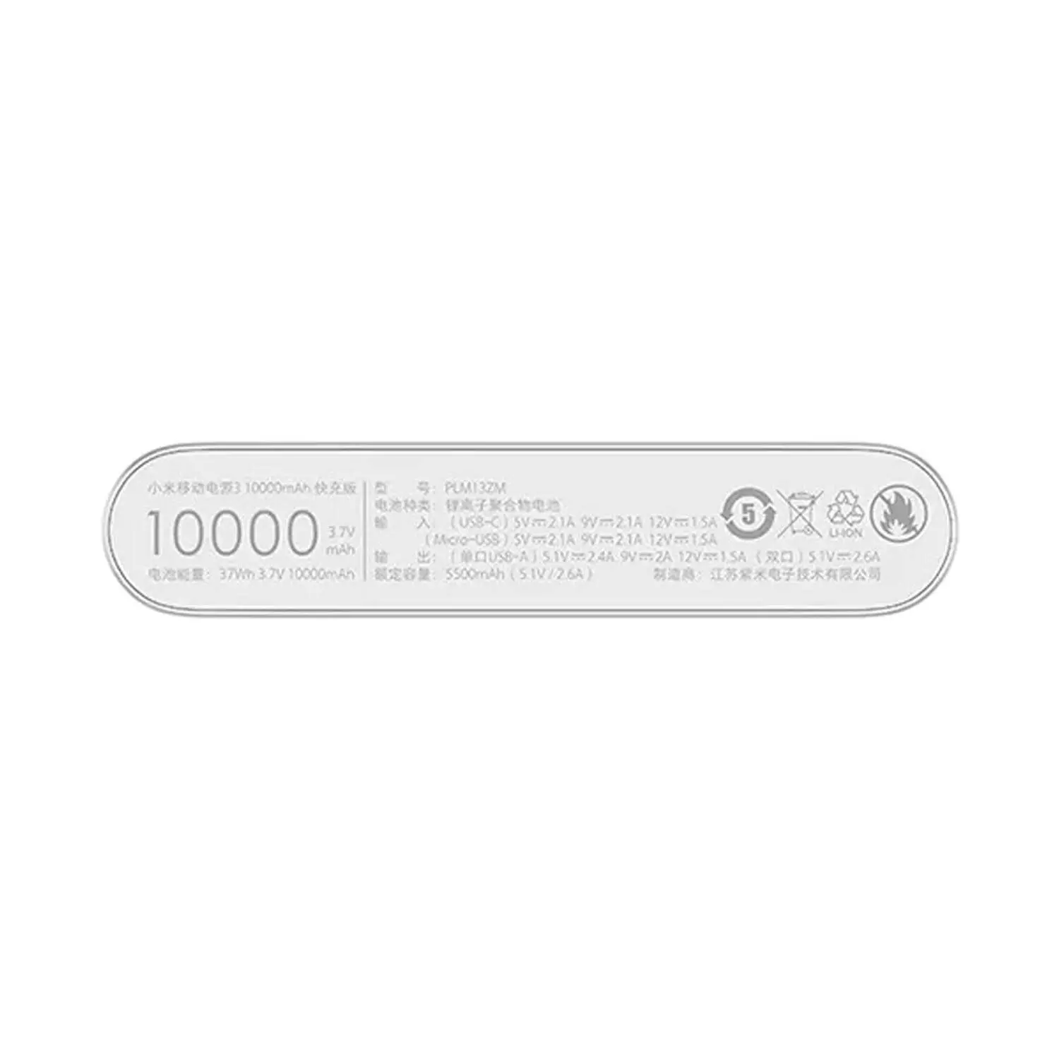 Аккумулятор Xiaomi Power Bank 3 10000 mAh 22.5W (PB100DZM) Silver (Серебристый) Аккумулятор Xiaomi Power Bank 3 10000 mAh 22.5W (PB100DZM) Silver (Серебристый)