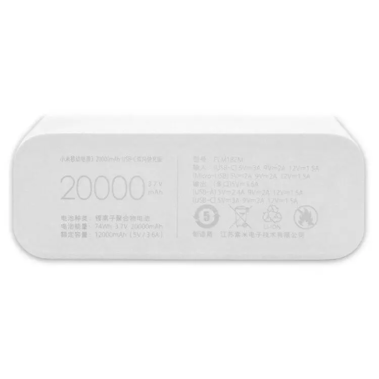 Аккумулятор Xiaomi Power Bank 3 20000 mAh (PLM18ZM) White (Белый) Аккумулятор Xiaomi Power Bank 3 20000 mAh (PLM18ZM) White (Белый)